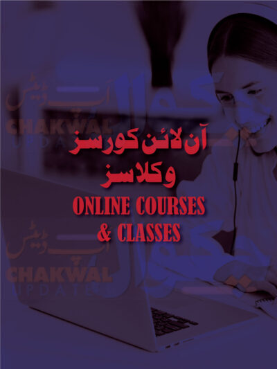Online Courses & Classes
