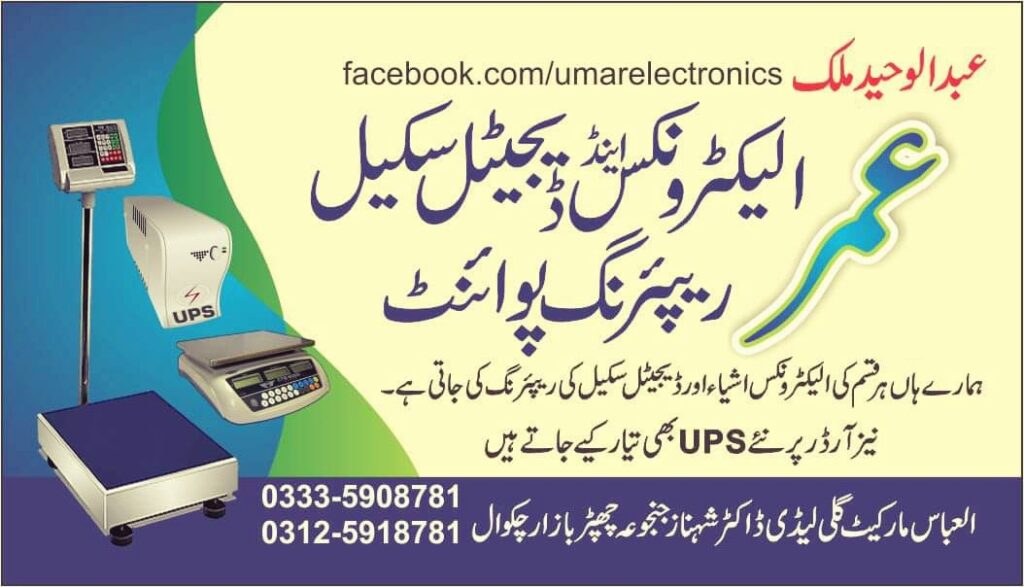 Umar Electronics Repairing and Digital Scales